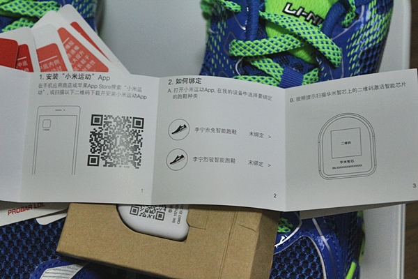 Review-Li-ning-Smartshoes-xiaomi-020